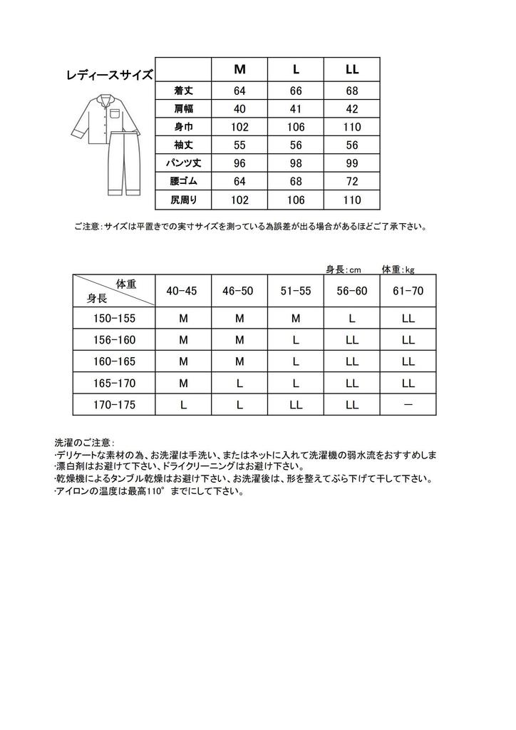 Winter Soft Long and Pants and Perfect for and and "Lifewel" Women's Pajamas, 100% Cotton, Quilted, Front-Opening, Sleeves, Set, Thick, Warm, Cute,