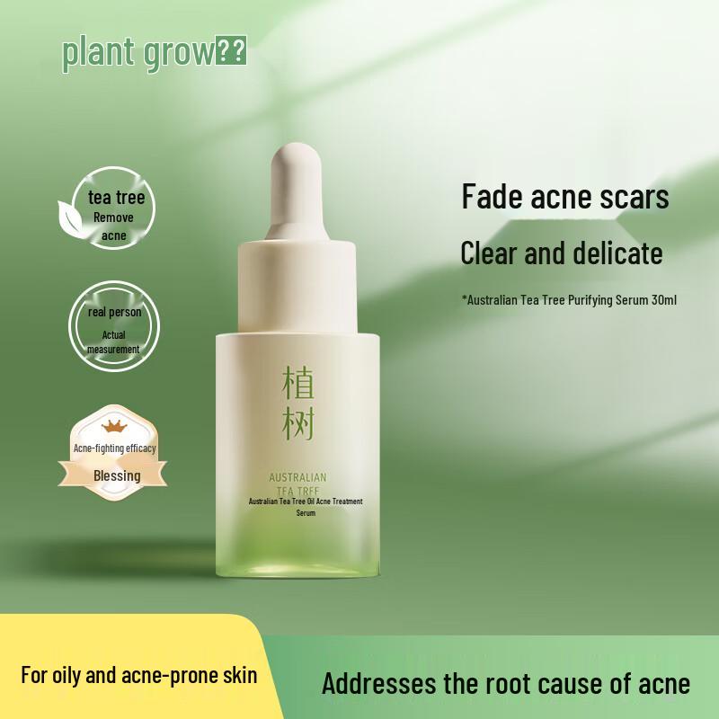 

Plant Grow 3rd Gen Facial Serum Collection