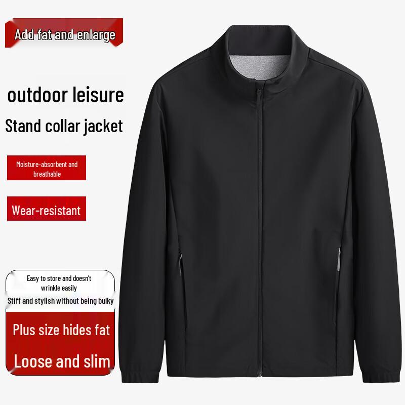 Men's Plus Size Stand Collar Casual Jacket
