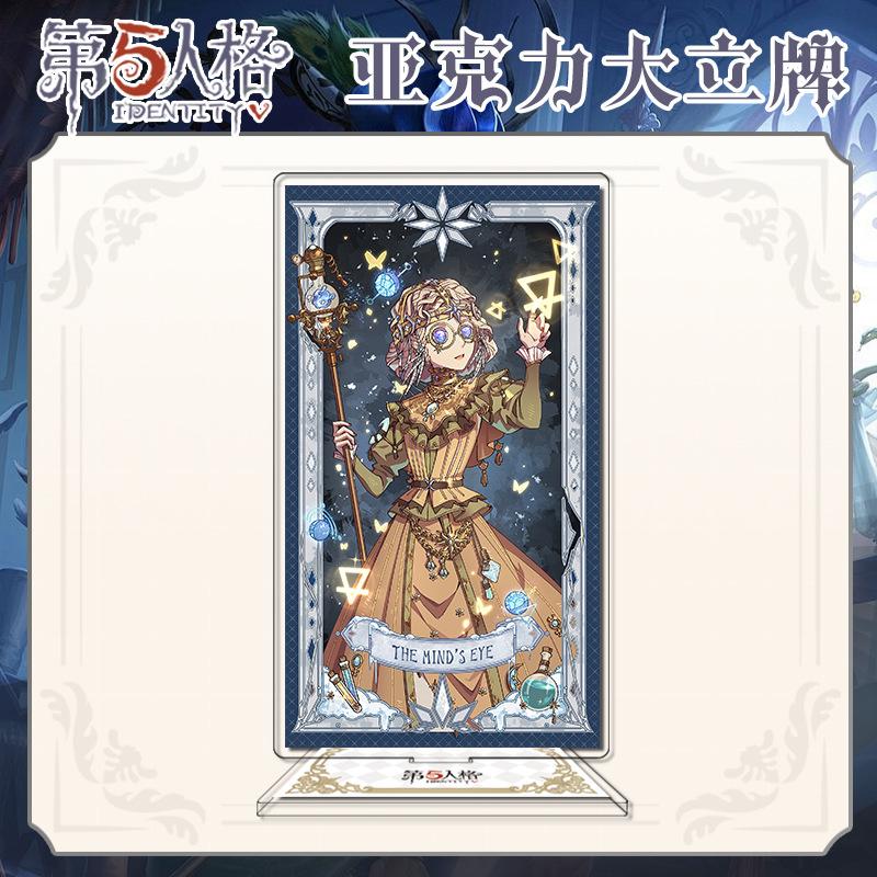 Identity V 2025 Geburtstag He Tu Zwischenschicht Großer Aufsteller Roter Schmetterling Maler Jubiläum Spielcharakter Peripherie