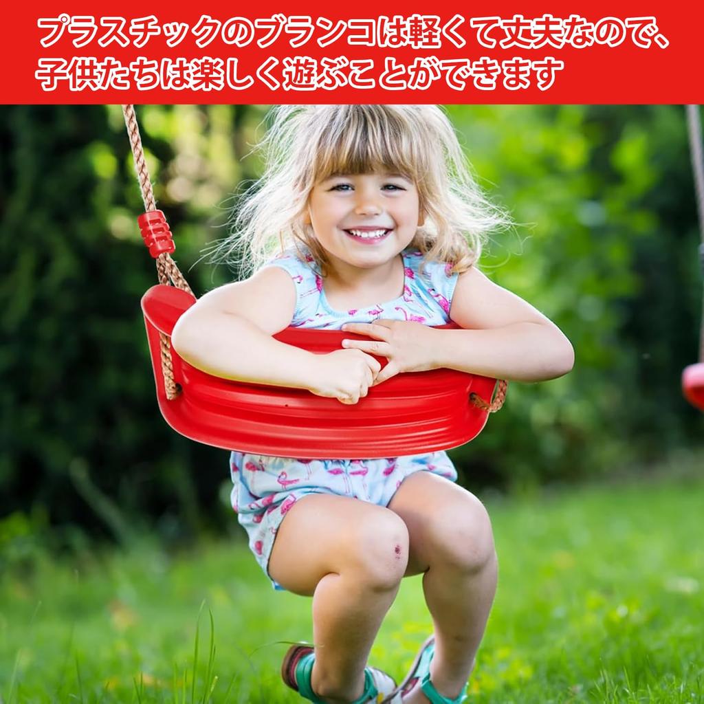 Taeku Kinderschaukelset, Kunststoff-Schaukelsitz mit Seil, Verstellbares Baumschaukel-Set-Zubehör für Innen- und Außenspielplätze (rot)