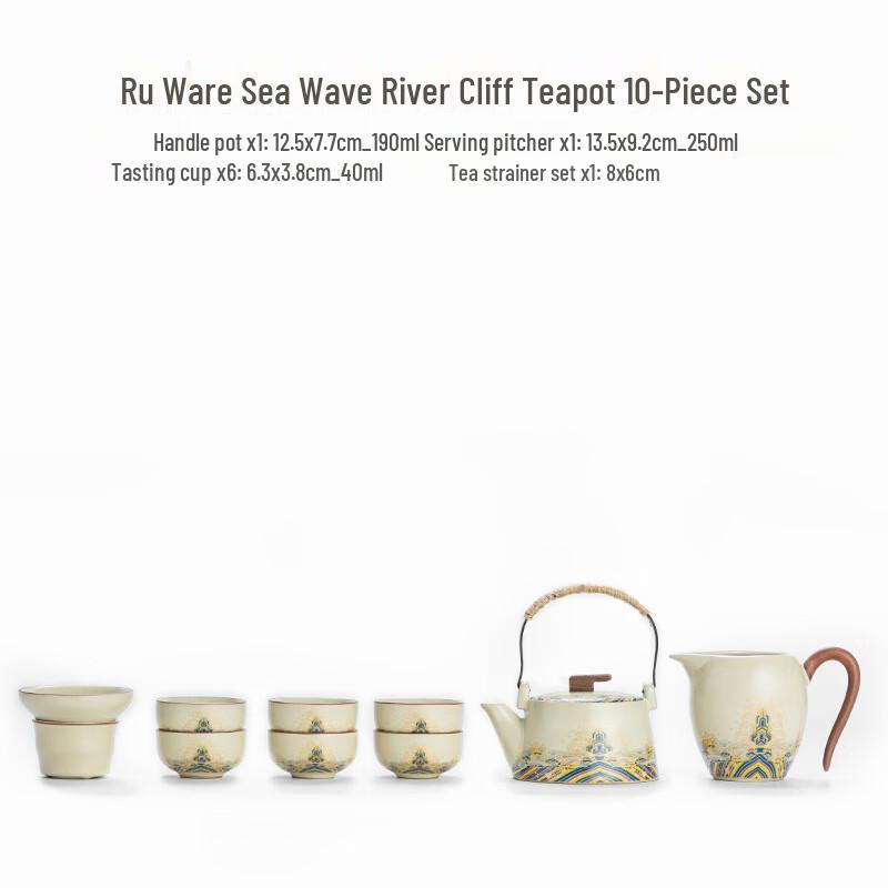 

Chaxun Ru Kiln Ocean Wave Cliff Ceramic Kung Fu Tea Set