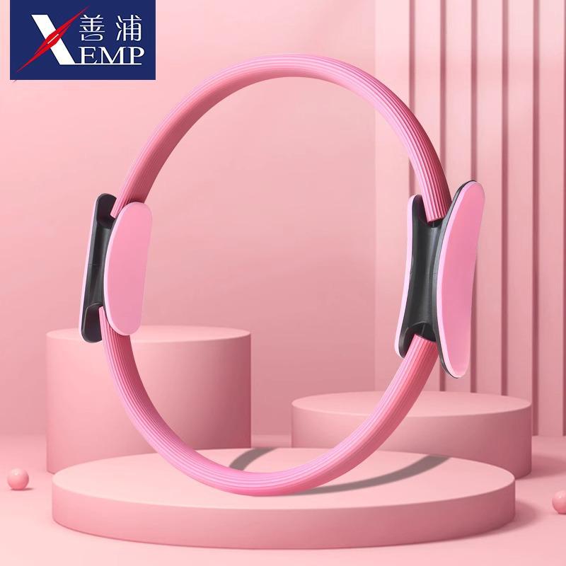 Free Shipping: Magic Circle Pilates Ring for Beginner Fitness and Pelvic Floor Muscle Training