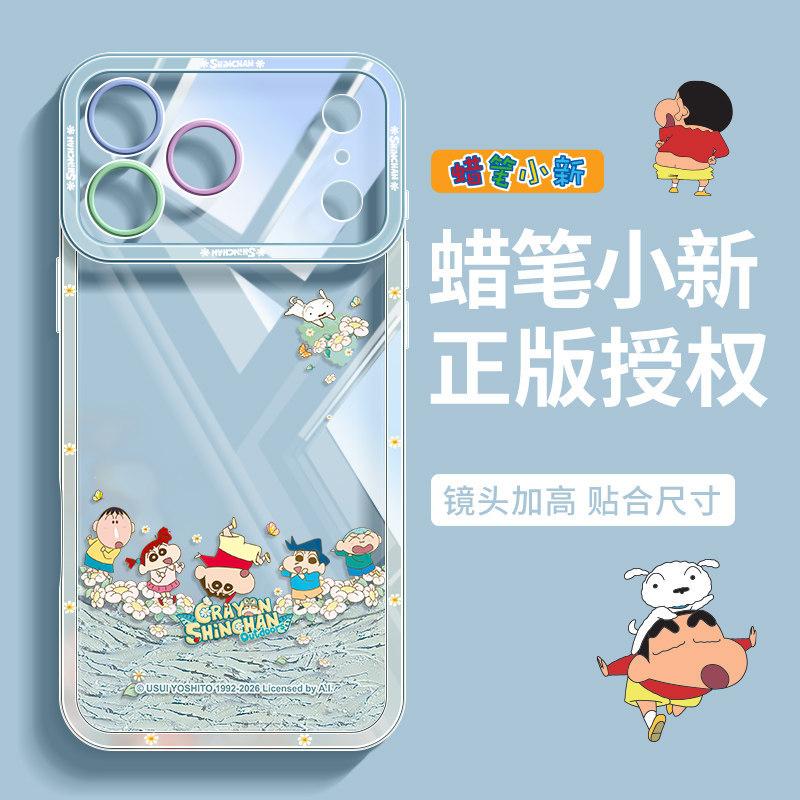 Handstand New New Application Apple 17 Mobile Phone Case Iphone16promax Cartoon 15plus14 All-inclusive Anti-drop 13