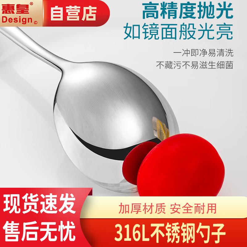 316L Stainless Steel Deep Soup Spoons - 2 Pack