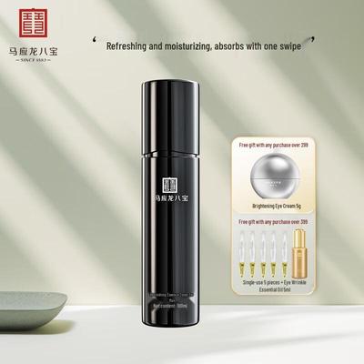 Pielęgnacja twarzy – Serum do twarzy