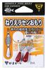 Gamakatsu Nerie Spiral Weight No. 2