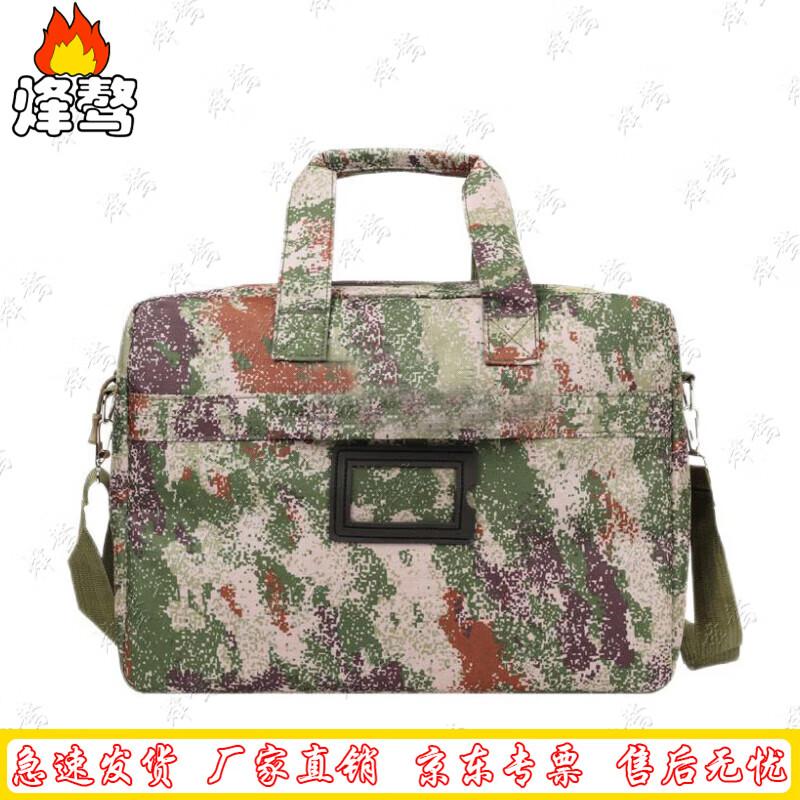 Tactical Camouflage Laptop Briefcase