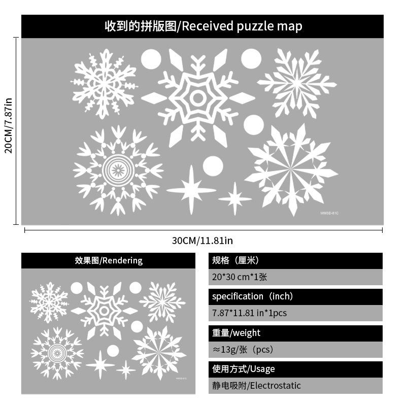 1 Sheet Snowflake Static Cling Glass Stickers Merry Christmas Decoration Home Decor Snowflake Window Stickers New Year Wallpape