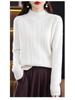 2024 Stylish Women's Sweater: Trendy Half-High Collar, Thick Autumn & Winter Top