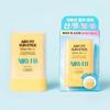 Airy Fit Sun Stick 16g SPF50+ PA++++ | Lightweight Matte Non-Sticky Sunscreen, K-Beauty