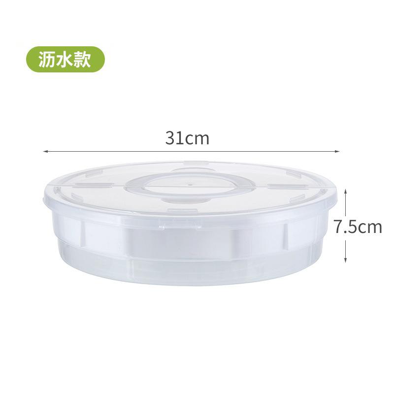 Circular Plastic Storage Box with Cover Divided Into Compartments Candy Box Living Room Office Transparent Snack and Fruit Tray