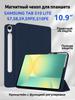 Case for Samsung Tab S10 Lite, S10 FE, S9 FE, S9, S8, S7 (X400 X510 X516 X520 X526 X710 X716) 10.9 "with magnet, black / Samsung Galaxy  Tab S9 S