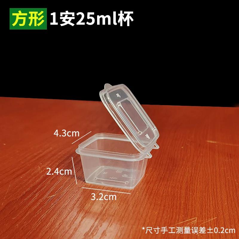 100pcs Food Grade PP Containers Sealed Leak-proof Disposable Sauce Cups Reusable with Hinged Lids Portable Sauce Box Sauce Cup