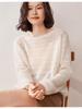 2025 Slimming Solid Color Cashmere Cardigan - Hollowed-Out, Age-Reducing, Versatile Women's Commuter Top