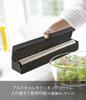 Yamazaki Tower Wrap Case Magnet Wrap Dispenser 22cm Black 3246