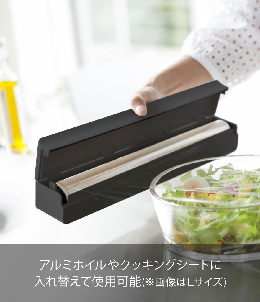 Yamazaki Tower Wrap Case Magnet Wrap Dispenser 22cm Black 3246