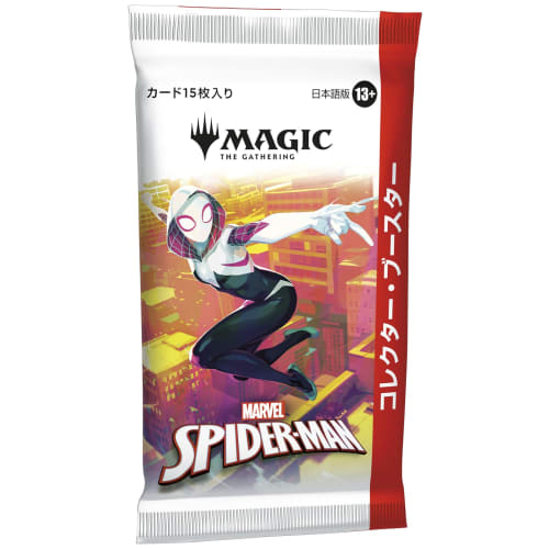 Magic: The Gathering Marvel Spider-Man Collector Booster Japanese Edition (Box of 12 Packs) MTG Trading Card Wizards of the Coast SPM D45271400
