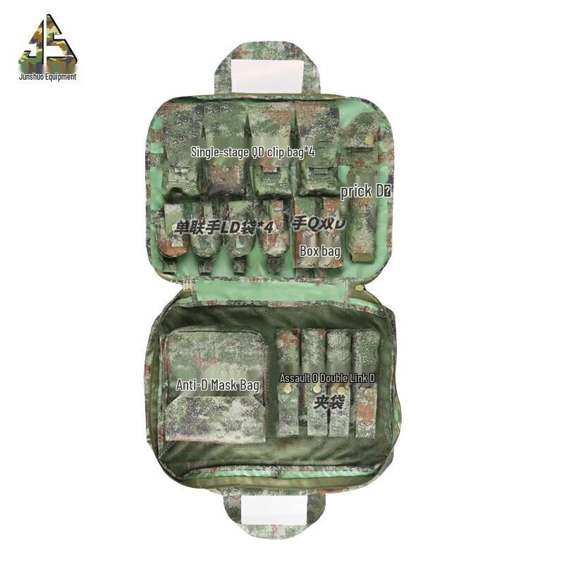 Junshuo Multi-functional Tactical Vest