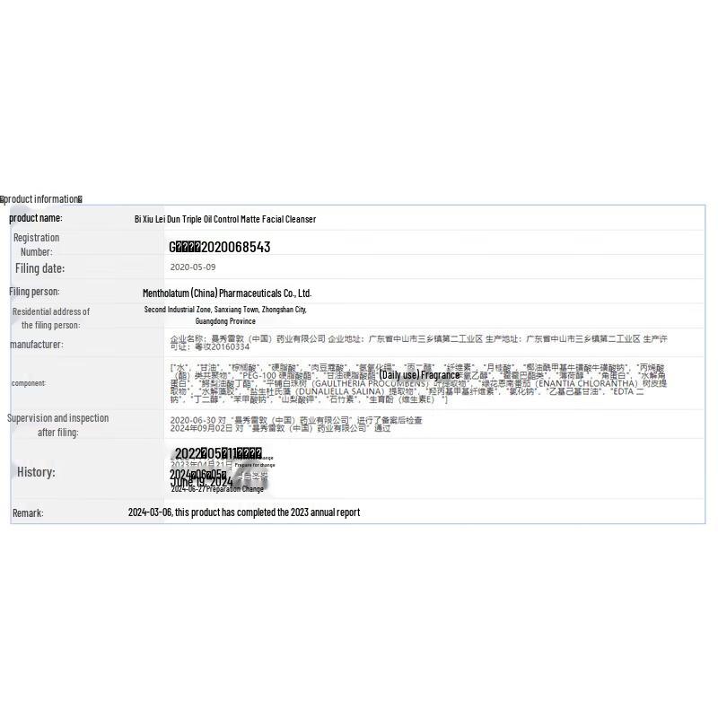 Mentholatum Men's Oil Control Scrub