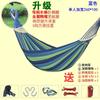 Portable Outdoor Hammock Kids Adults Durable Canvas Fabric With Anti-Roll Design Camping Hiking Garden Relaxation