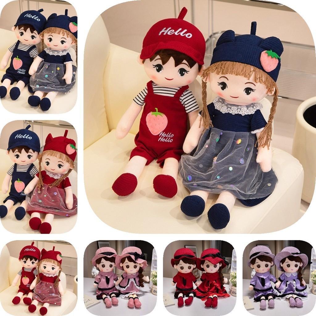 Adorable Plush Couple Dolls Soft And Cuddly For Wedding Birthday Gifts