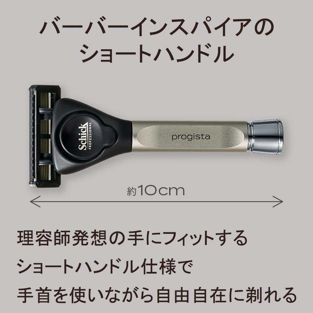 Schick progista Rasiererhalter Rasierer Rasur 6-Klingen (mit Klinge) Herren