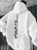 Uzun Kollu, Hem Erkek Hem Kadınlara Uygun, Bol ve Modaya Uygun, Minimalist Harf Baskılı Kapüşonlu Sweatshirt