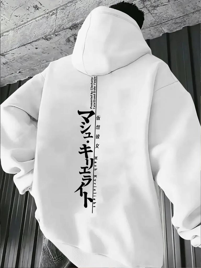 Minimalistisches Kapuzensweatshirt für Herren mit Buchstabenaufdruck und langen Ärmeln, Geeignet für Damen und Herren, Locker und Modisch