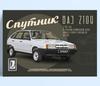 Retro Soviet Car Poster, Tin Sign Metal Print, Wall Art Decor 20x30cm
