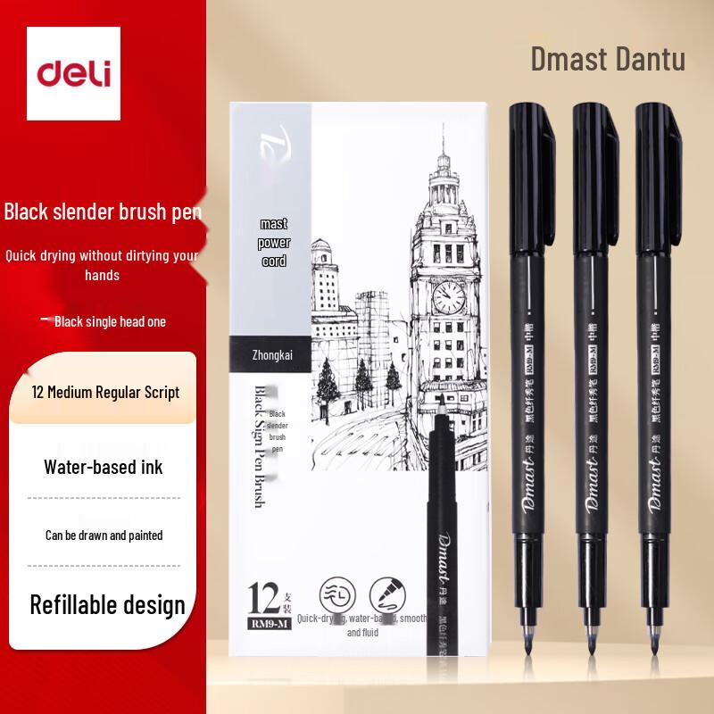 Набор художественных лайнеров и каллиграфических ручек Deli Professional (12 шт.)