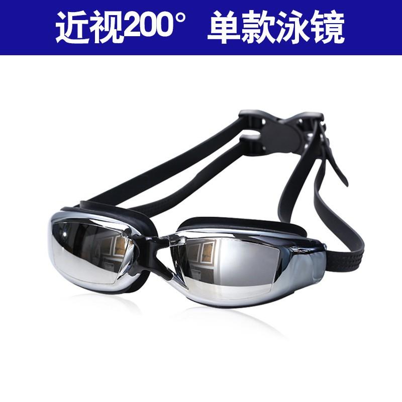 Adult Anti-Fog Waterproof HD Prescription Swimming Goggles Men Women PC Lens