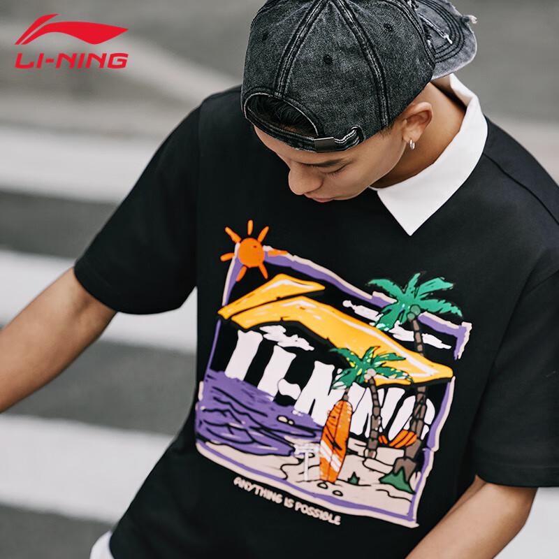 Li-Ning Men s U713 Classic Sport T-Shirt M