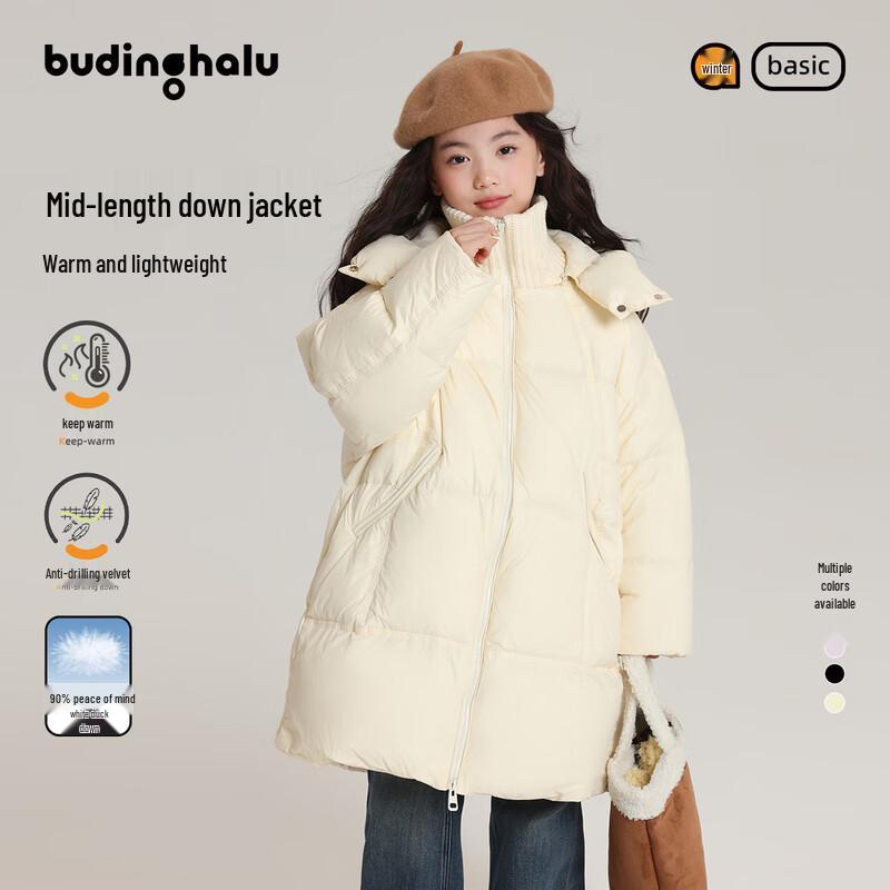 Длинная теплая пуховая куртка с капюшоном для девочек 130