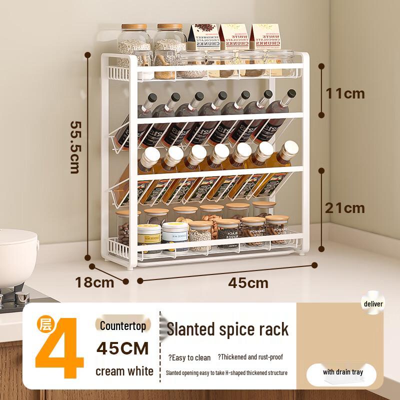 Modern Carbon Steel Countertop Spice Rack