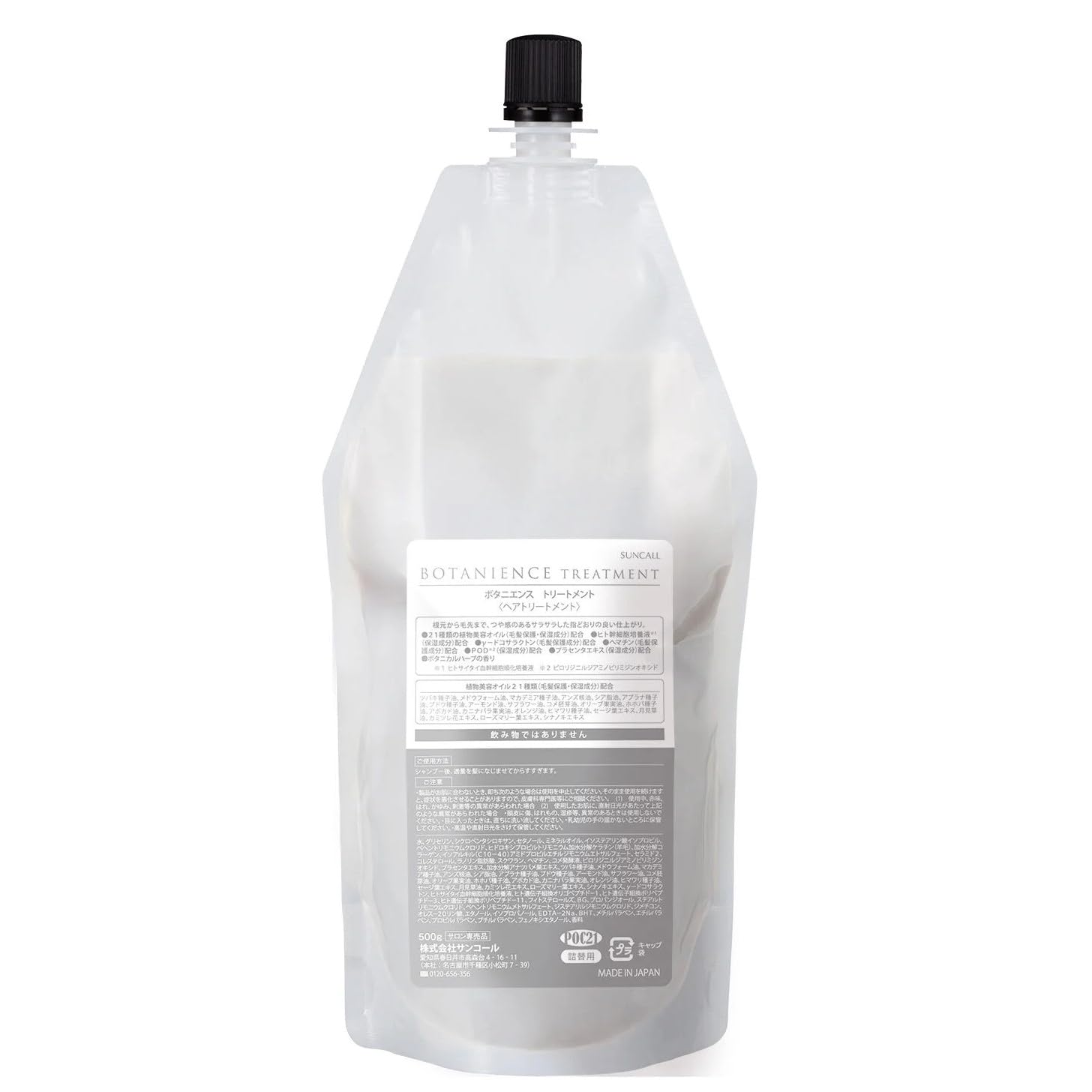 

Suncall Botanience Treatment 500g Refill