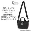 PEANUTS Tote Bag MP1381PNS25 Black [Manhattan Portage]