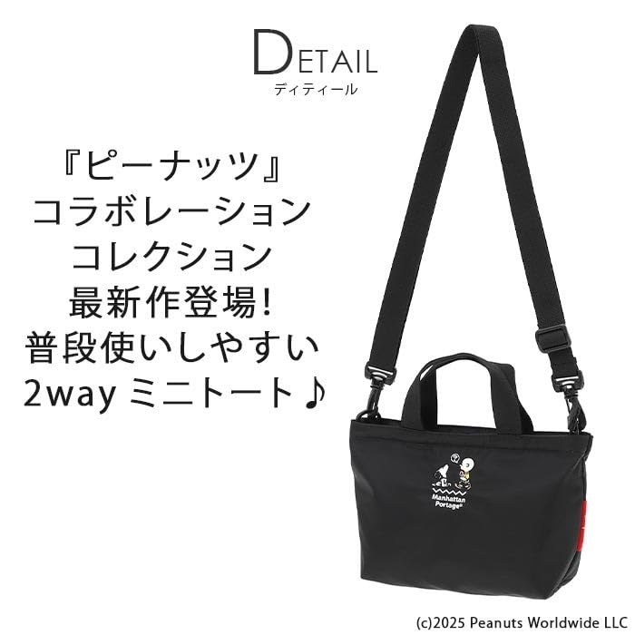 PEANUTS Tote Bag MP1381PNS25 Black [Manhattan Portage]