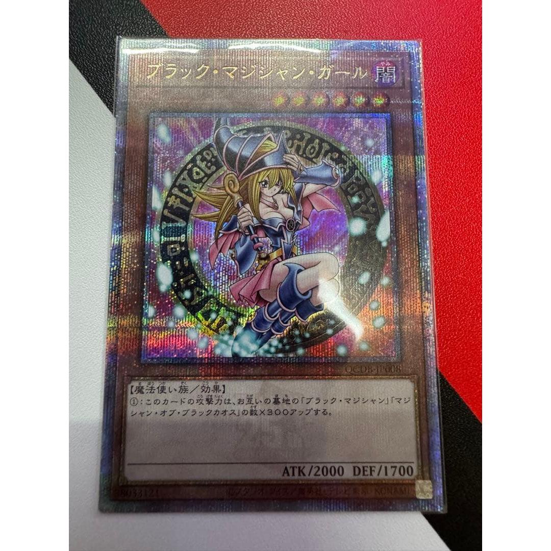 Good condition Black Magician Girl 25th Kuoshiku