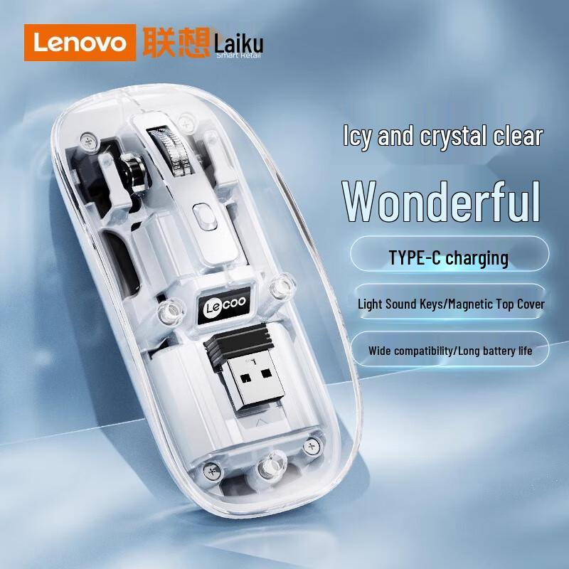 

Lenovo WS215 Wireless Transparent Mouse