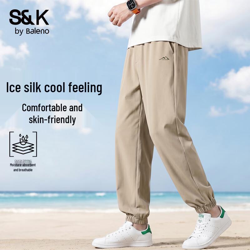Baleno Men's S&K Series Cooling Loose-Fit Joggers