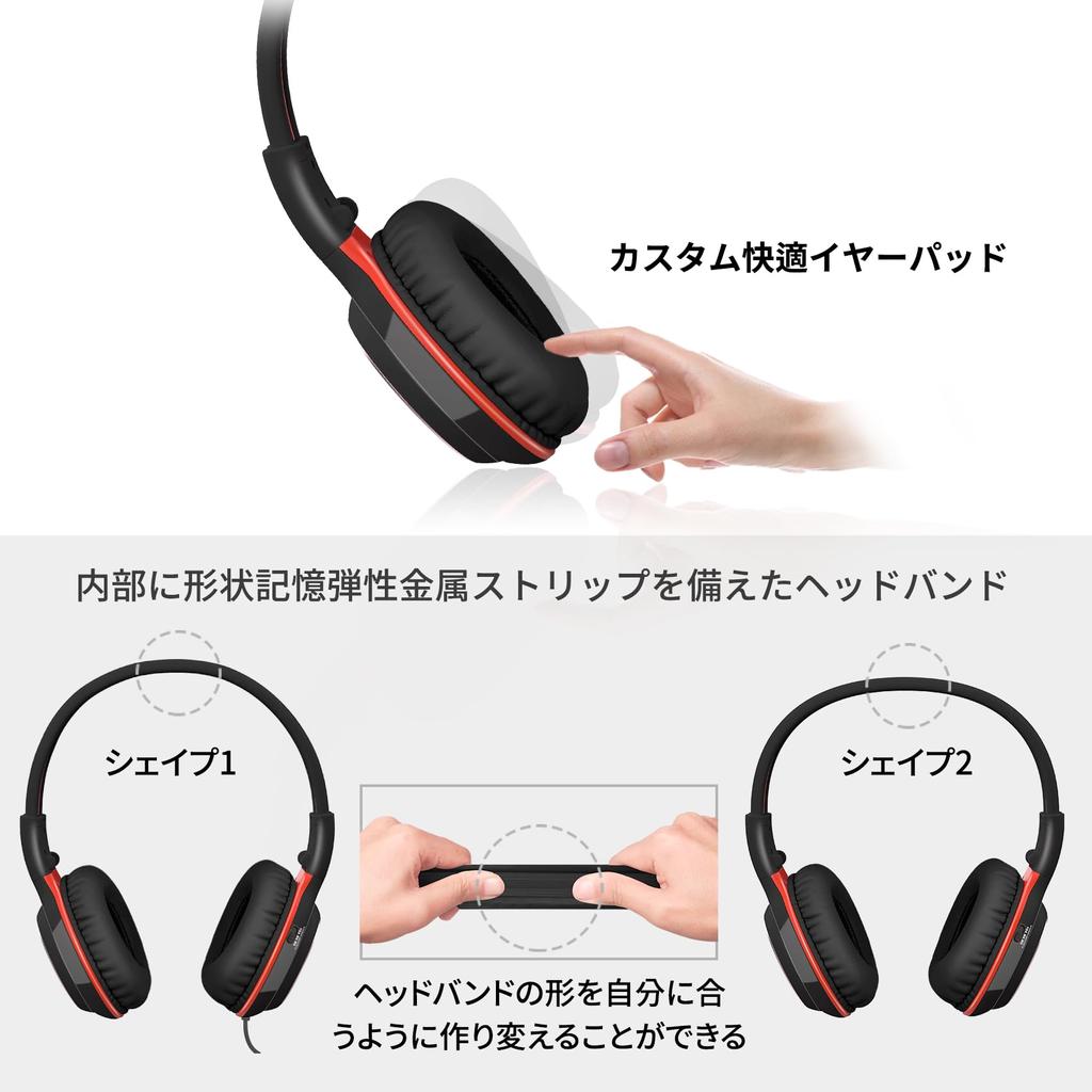 SIMOLIO Wired Headphones with Mic 85dB 94dB 104dB Volume Limit Foldable Light Headset with Share Port Adjustable Headband with Jack for Computer