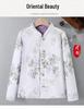 Women's Chinese Retro Style Frog Button Warm Cotton Jacket, Autumn/Winter 2025 Edition