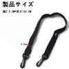 Mirhua Water Bottle Shoulder Straps, 130cm Long x 2.5cm Wide, Set of 2, Adjustable, Hook Buckle, Lightweight