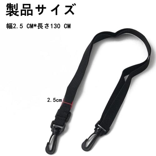 Mirhua Water Bottle Shoulder Straps, 130cm Long X 2.5cm Wide, Set of 2, Adjustable, Hook Buckle, Lightweight