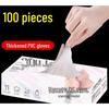 SUNWRAP Disposable PVC/Latex Gloves