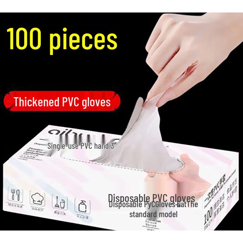 SUNWRAP Disposable PVC/Latex Gloves