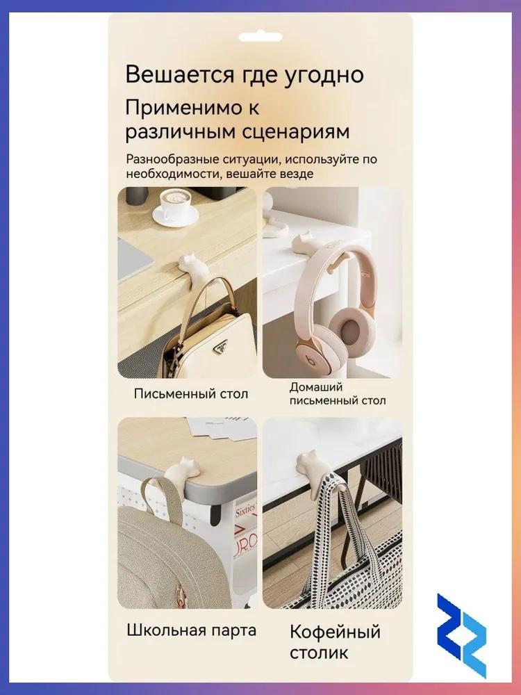 2pcs  Backpack Hook