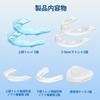 BlessEase Snoring Mouthpiece, Anti-Snoring Aid, Moldable & Reusable, Effective Snoring Relief Sleeping Mouthpiece, Suitable for Moderate Snoring