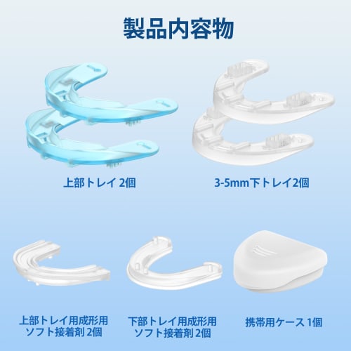 BlessEase Snoring Mouthpiece, Anti-Snoring Aid, Moldable & Reusable, Effective Snoring Relief Sleeping Mouthpiece, Suitable for Moderate Snoring